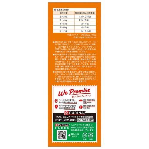 モンプチ ボックス ドライ 7種のブレンド かつお節入り ( 240g モンプチ ボックス ドライ 7種のブレンド かつお節入り ( 240g