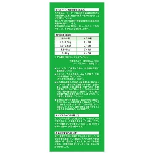 モンプチ ボックス 7種のブレンド 小魚入り 240g モンプチ キャットフード 爽快ドラッグ 通販 Yahoo ショッピング