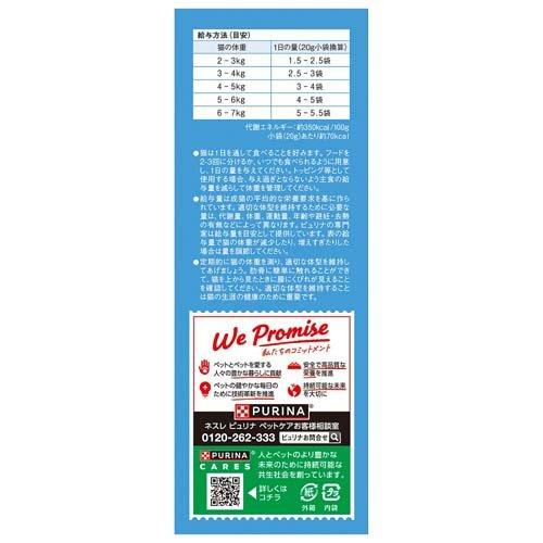 モンプチ ボックス ドライ 7種のブレンド しらすパウダー入り モンプチ ボックス ドライ 7種のブレンド しらすパウダー入り