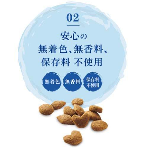 モンプチ ドライ バッグ ナチュラル 毛玉ケア ターキー入りチキンの