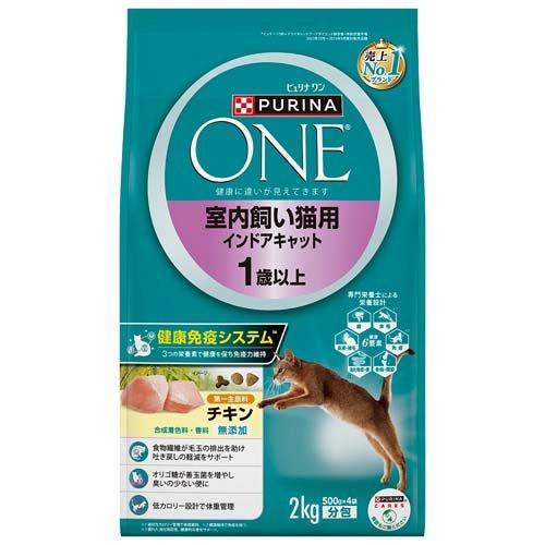 ピュリナワン キャット 室内飼い猫用 インドアキャット 1歳以上 ピュリナワン キャット 室内飼い猫用 インドアキャット 1歳以上