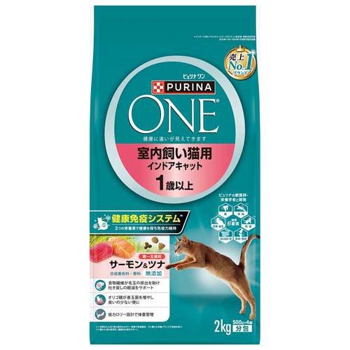 ～あやぱん～　ピュリナワン サーモン&ツナ⁄チキンの2箱 ピュリナワン キャット ドライ 室内飼い猫用 1歳以上 サーモン＆ツナ