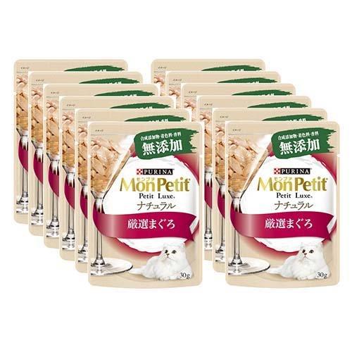 モンプチ プチリュクス パウチ ナチュラル 成猫 厳選まぐろ ( 30g*12袋