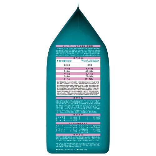 ピュリナワンキャット 下部尿路健康維持FLUTHサーモンツナ ( 2kg ピュリナワンキャット 下部尿路健康維持FLUTHサーモンツナ ( 2kg