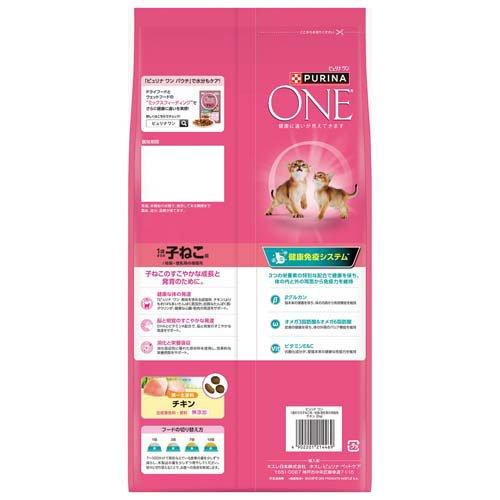 クルミクッキーチョコ品 ピュリナワン 健康マルチケア(2kg×6袋) PURINA