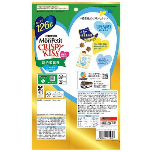 モンプチ クリスピーキッス ドライ 総合栄養食 とびきり贅沢おさかな味