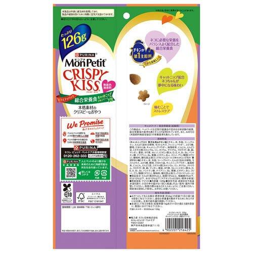モンプチ クリスピーキッス 総合栄養食 キャットニップ入り 2種