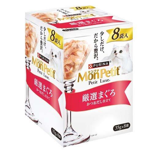 モンプチ プチリュクス パウチ 厳選まぐろ ( 35g×8袋入 モンプチ プチリュクス パウチ 厳選まぐろ ( 35g×8袋入