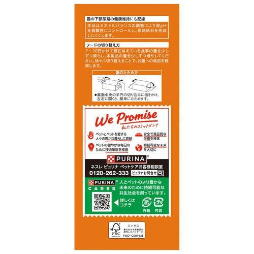 モンプチ ボックスドライ かつお節入り7種のブレンド ( 20g×10袋入