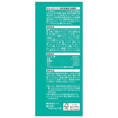 モンプチ ボックス ドライ 真鯛香るかつお節チップ入り ( 20g×10袋入
