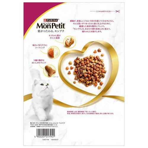 モンプチ バッグ ドライ 毛玉ケア 5種のブレンド ( 600g )/ : 爽快