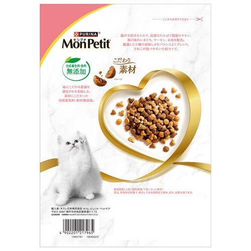 モンプチ バッグ ドライ 子ねこ 5種のブレンド ( 600g )/ : 爽快