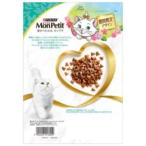 モンプチ バッグ ドライ 味わい深い真鯛パウダー入り 5種のフィッシュ