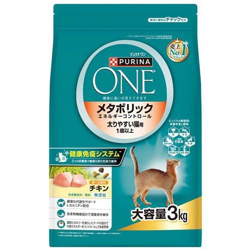 ピュリナワンキャット ドライ メタボリックエネルギーコントロール