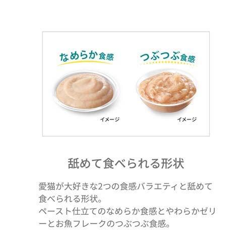 ピュリナ ワン おやつ 健康免疫サポート 免疫ケア バラエティ ( 14g×60