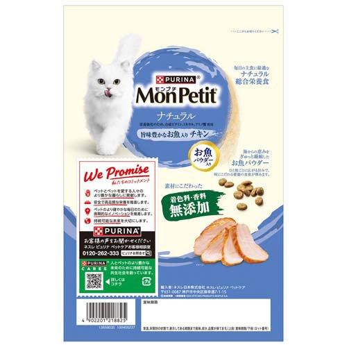 モンプチバッグ ナチュラル 旨味豊かなお魚入り チキン ( 500g