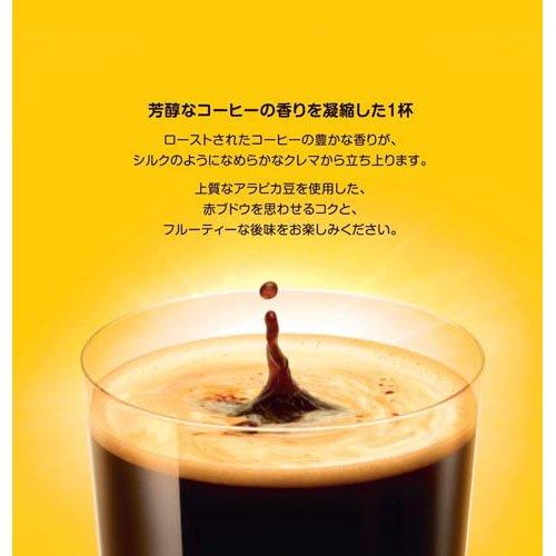 ネスカフェ ドルチェグスト専用カプセル リッチブレンド ( 16個入