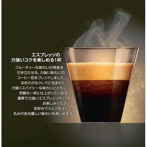 ネスカフェ ドルチェグスト専用カプセル エスプレッソインテンソ ( 16