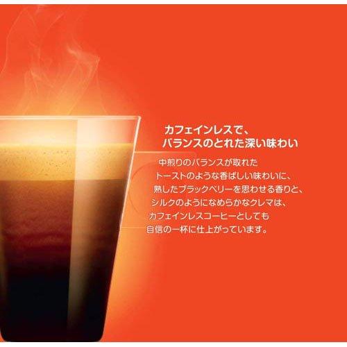 ネスカフェ ドルチェグスト専用カプセル レギュラーブレンド