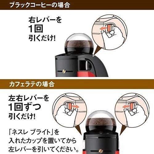 ネスカフェ ゴールドブレンド バリスタ シンプル レッド Spm9636 1台 ネスカフェ バリスタ 爽快ドラッグ 通販 Yahoo ショッピング