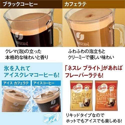 ネスカフェ ゴールドブレンド バリスタ シンプル レッド Spm9636 1台 ネスカフェ バリスタ 爽快ドラッグ 通販 Yahoo ショッピング