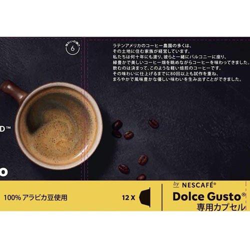 スターバックス ライトノートブレンド ネスカフェ ドルチェ グスト