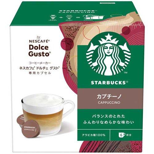 スターバックス カプチーノ ネスカフェ ドルチェ グスト 専用カプセル ( 6杯分 )/ ネスカフェ ドルチェグスト ( コーヒー