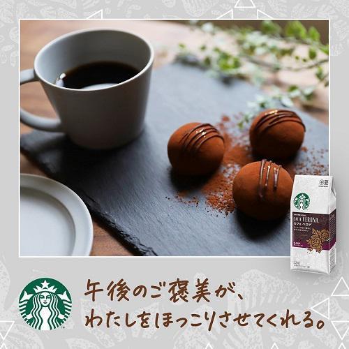 スターバックス コーヒー カフェベロナ ( 220g )｜soukai｜02