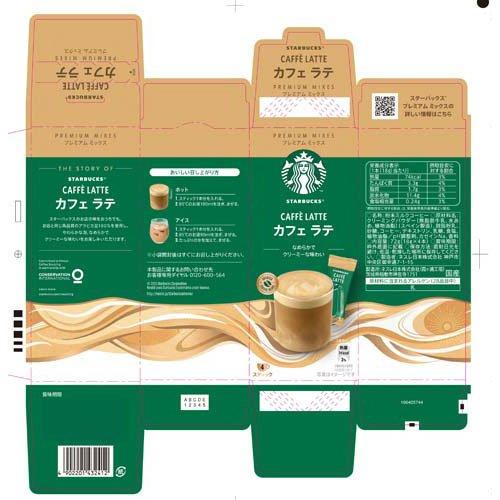 STARBUCKS プレミアムミックス　 スティックコーヒー　【5種類18箱】 スターバックス スティックコーヒー プレミアム ミックスギフト<br