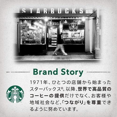 ☆スターバックス　プレミアムミックス　☆ネスカフェ　他　まとめ売り ☆スターバックス プレミアムミックス ☆ネスカフェ 他 まとめ