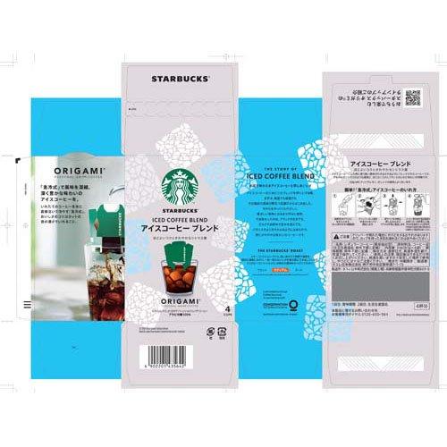 STARBUCKS アイスコーヒーブレンド 15個入り 4箱セット スターバックス オリガミ パーソナルドリップ コーヒー アイスコーヒー