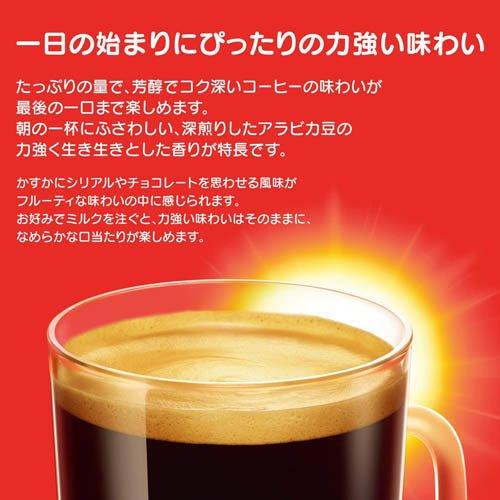 ネスカフェ ドルチェ グスト 専用カプセル モーニングブレンド ( 16杯
