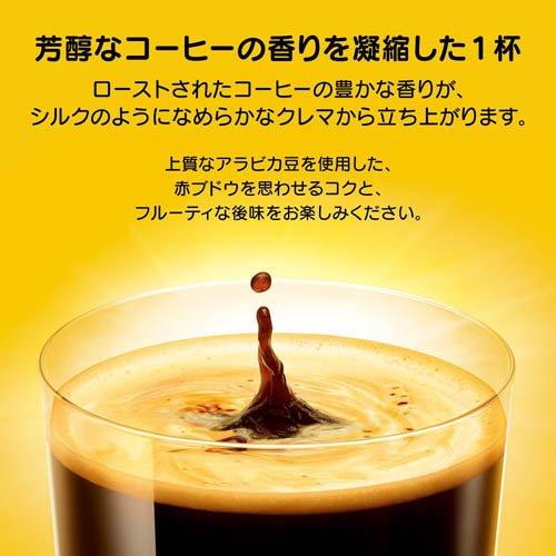 ネスカフェ ドルチェグスト専用カプセル リッチブレンド ( 60杯分
