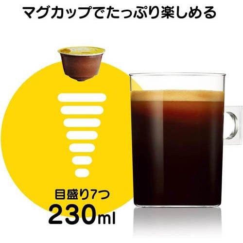 ネスカフェ ドルチェグスト専用カプセル リッチブレンド ( 60杯分