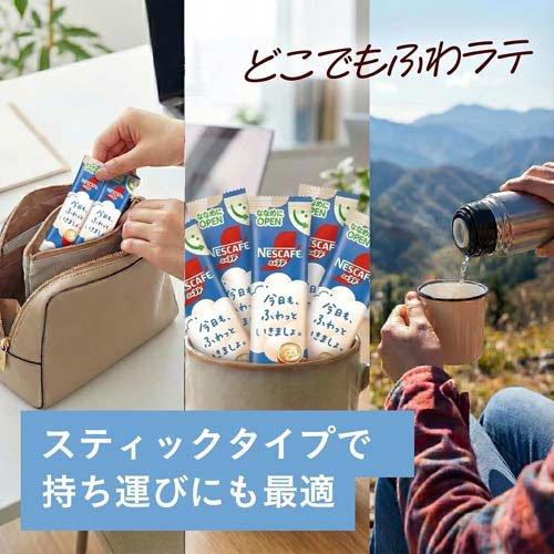 ネスカフェ エクセラ ふわラテ ハーフ＆ハーフ ( 26本入 )/ ネスカフェ