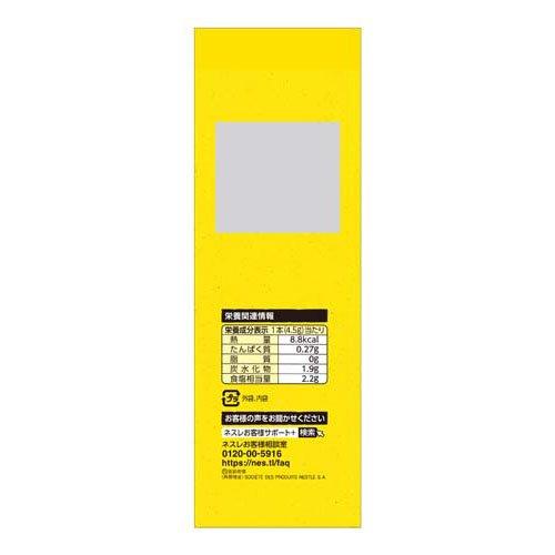 マギー コンソメ ( 4.5g×18本入 )/ : 爽快ドラッグ - 通販 - Yahoo