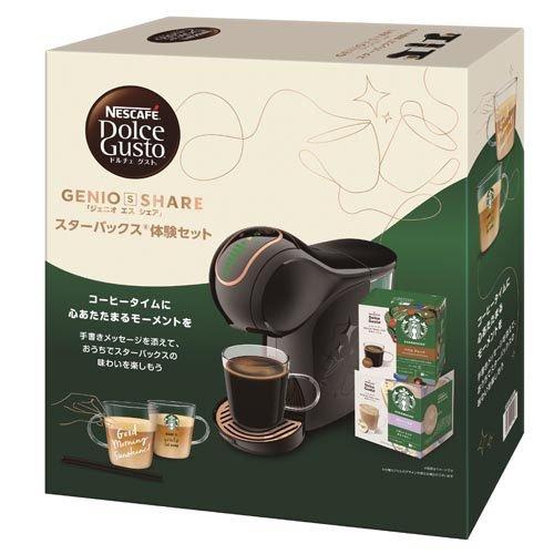 ネスカフェ ドルチェグスト ジェニオS シェア ブラック カプセルツキ
