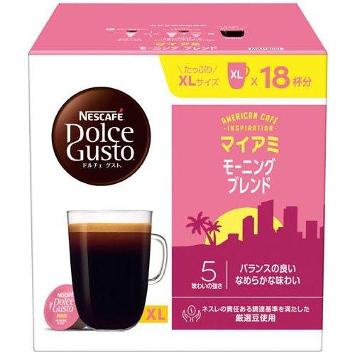 ネスカフェ ドルチェグスト 専用カプセル マイアミ モーニングブレンド