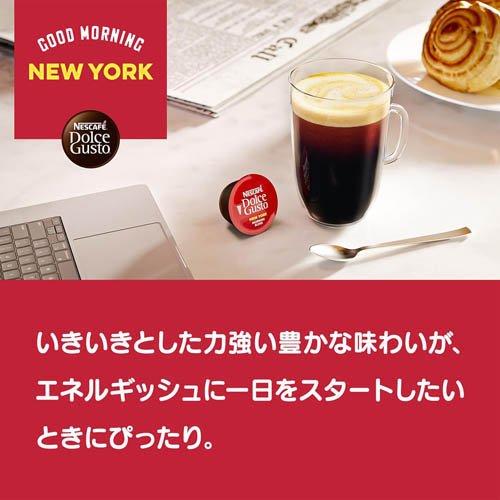 ネスカフェ ドルチェグスト 専用カプセル ニューヨーク モーニング