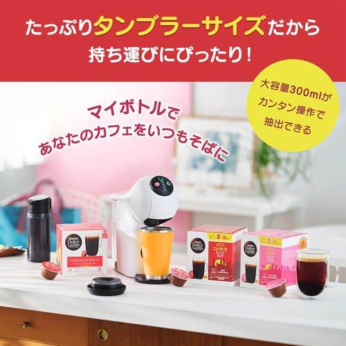 ネスカフェ ドルチェグスト 専用カプセル ニューヨーク モーニング
