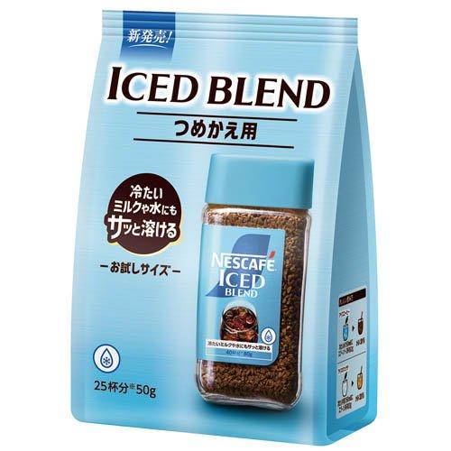 ネスカフェ アイスブレンド ( 50g )/ ネスカフェ(NESCAFE
