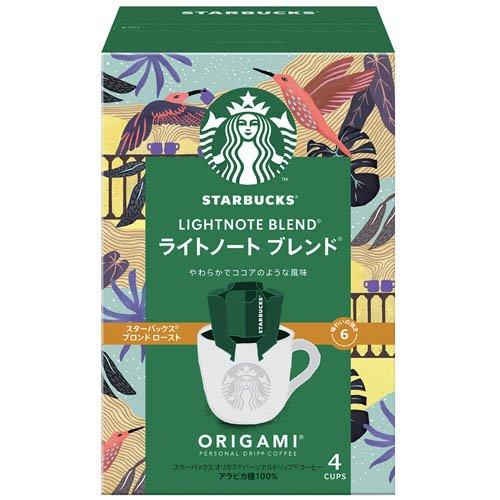 スターバックス オリガミ パーソナルドリップ コーヒー ライトノート