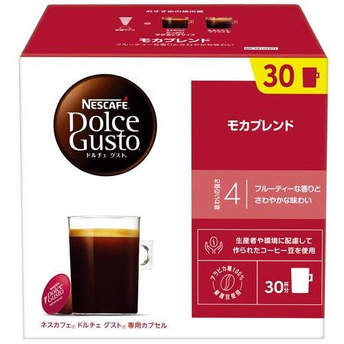 ネスカフェ ドルチェ グスト 専用カプセル モカブレンド ( 30個入