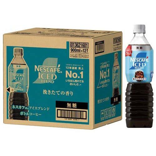 ネスカフェ アイスブレンド ボトルコーヒー 無糖 ケース ( 900ml×12本