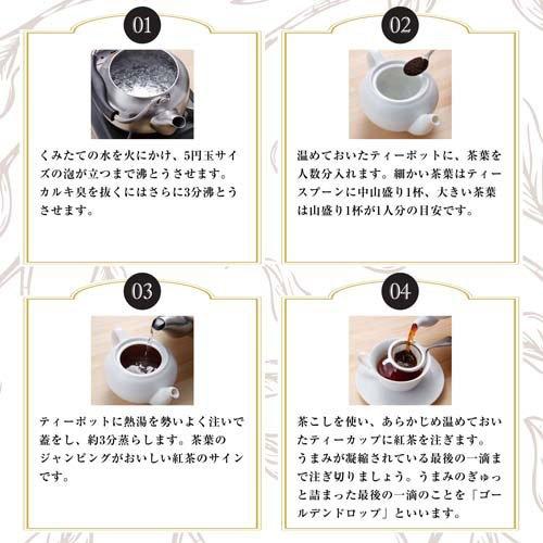 サー・トーマス・リプトン ダージリン ( 220g )/ リプトン(Lipton