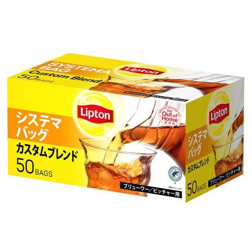 値下げ‼️新品未使用❗️炭酸ガスパック リフトアップ 10回分 リプトン ヘルシースタイル アップルルイボスティー ティーバッグ 15P