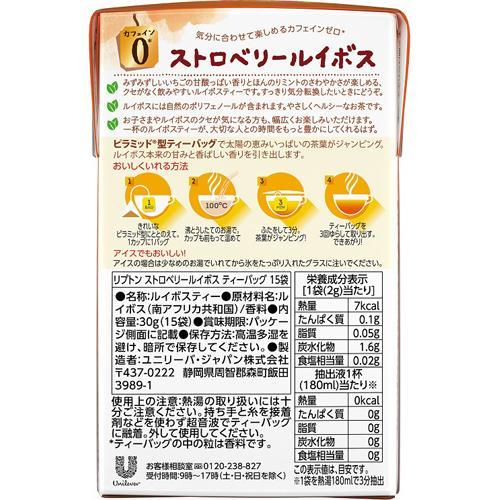 リプトン リプトン ストロベリールイボス ティーバッグ ( 15袋入 )/ リプトン