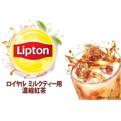 リプトン ロイヤルミルクティー用 濃縮紅茶 ( 1000ml*6本入 )/ リプトン(Lipton)｜soukai｜02
