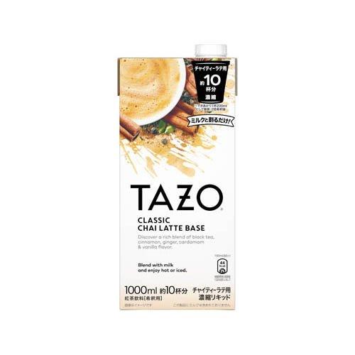 TAZO チャイティーラテベース ( 1000ml )/ リプトン(Lipton) タゾ 紅茶