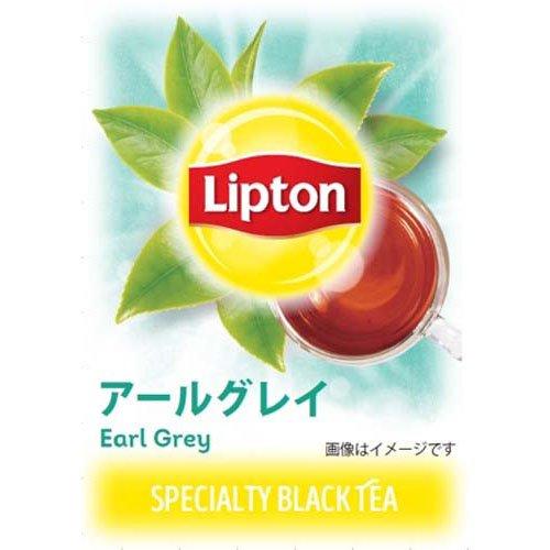 リプトン アールグレイ ポリプロピレンティーバッグ ( 2.1g×50袋入